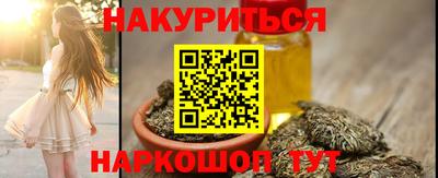 ГАЛЛЮЦИНОГЕННЫЕ ГРИБЫ Апшеронск