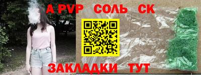 бутират Аргун