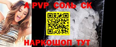2c-b Апрелевка