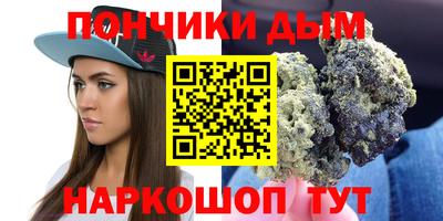 гидра Апшеронск