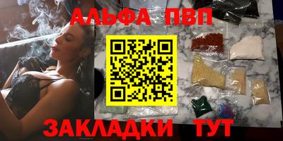 ГАЛЛЮЦИНОГЕННЫЕ ГРИБЫ Апшеронск