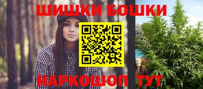 гидра Апшеронск