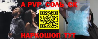 бутират Аргун