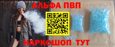ГАЛЛЮЦИНОГЕННЫЕ ГРИБЫ Апшеронск