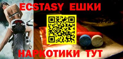 бутират Аргун