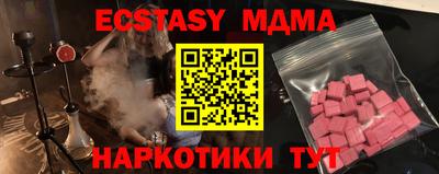 2c-b Апрелевка
