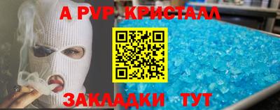 2c-b Апрелевка