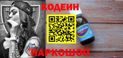 2c-b Апрелевка