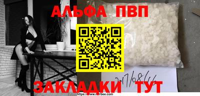 гидра Апшеронск