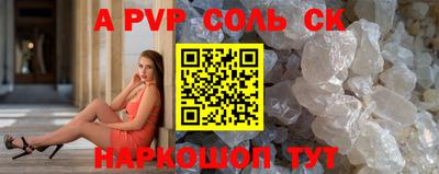 ГАЛЛЮЦИНОГЕННЫЕ ГРИБЫ Апшеронск