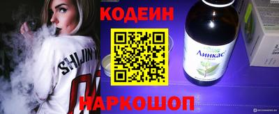 2c-b Апрелевка