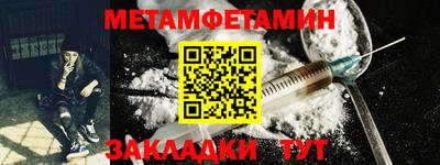 ГАЛЛЮЦИНОГЕННЫЕ ГРИБЫ Апшеронск