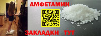 ГАЛЛЮЦИНОГЕННЫЕ ГРИБЫ Апшеронск