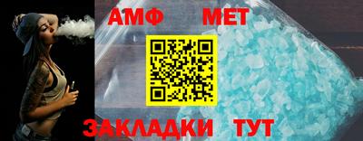 гидра Апшеронск