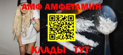 ГАЛЛЮЦИНОГЕННЫЕ ГРИБЫ Апшеронск