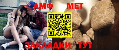 ГАЛЛЮЦИНОГЕННЫЕ ГРИБЫ Апшеронск