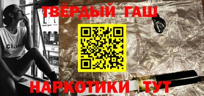 ГАЛЛЮЦИНОГЕННЫЕ ГРИБЫ Апшеронск