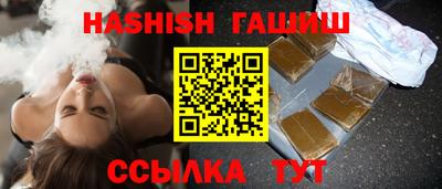 ГАЛЛЮЦИНОГЕННЫЕ ГРИБЫ Апшеронск