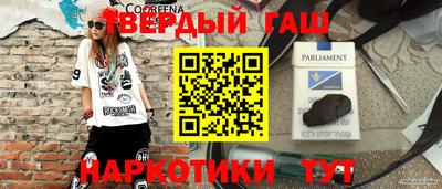 гидра Апшеронск