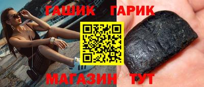 гидра Апшеронск