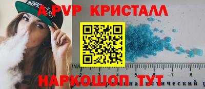 2c-b Апрелевка