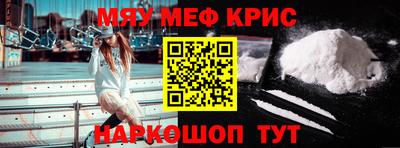 мдпв Бугуруслан