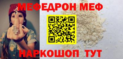 гидра Апшеронск