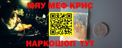 ГАЛЛЮЦИНОГЕННЫЕ ГРИБЫ Апшеронск