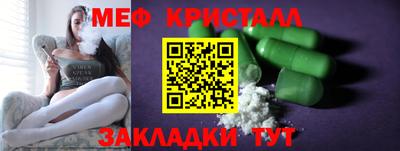 2c-b Апрелевка