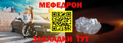 гидра Апшеронск