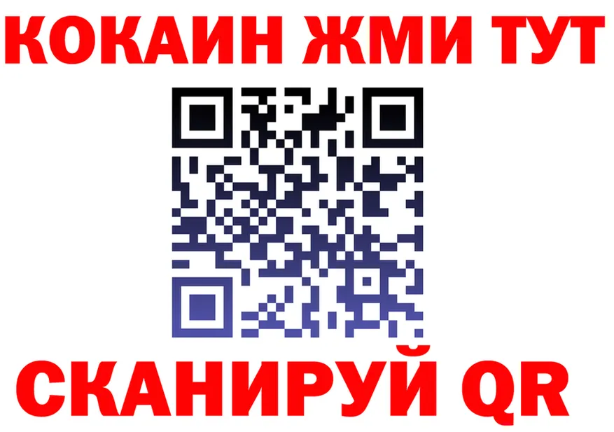 Мефедрон VHQ зеркало площадка KRAKEN Барнаул