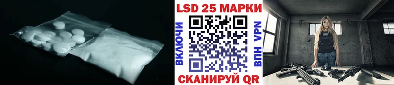 ЛСД экстази кислота  наркошоп  Барнаул 
