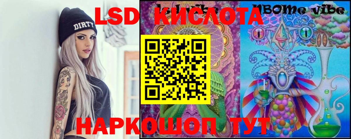 ЛСД экстази ecstasy Барнаул