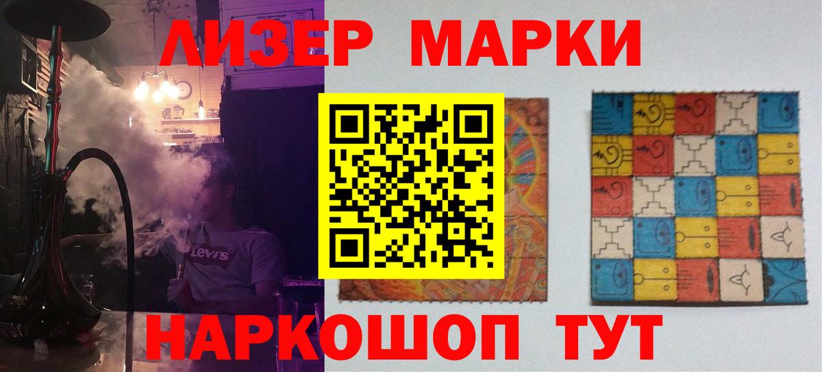 Барнаул  Лсд 25 экстази кислота  ЛСД экстази ecstasy  Вход с VPN 