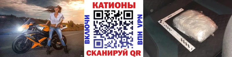 купить  цена  Барнаул  МЯУ-МЯУ 4 MMC 