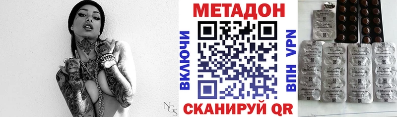 МЕТАДОН мёд  hydra как войти  Барнаул  где продают  