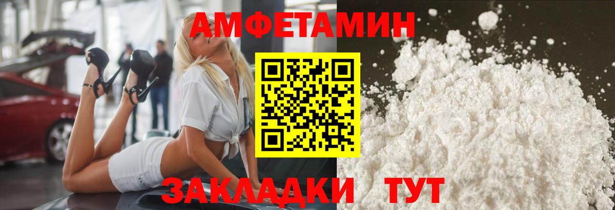 Меф МЯУ МЯУ  COCAIN  Каннабис  Лсд 25  Гашиш  Мефедрон   МАРИХУАНА  Барнаул  Вход с VPN 
