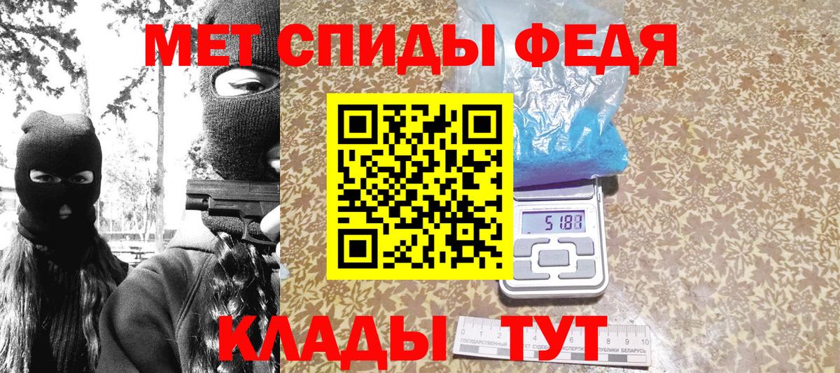 МЕТАМФЕТАМИН мет  Метамфетамин  Барнаул  Вход с VPN  МЕТАМФЕТАМИН мет 