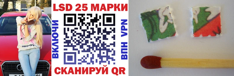 Марки N-bome 1,5мг  Барнаул 