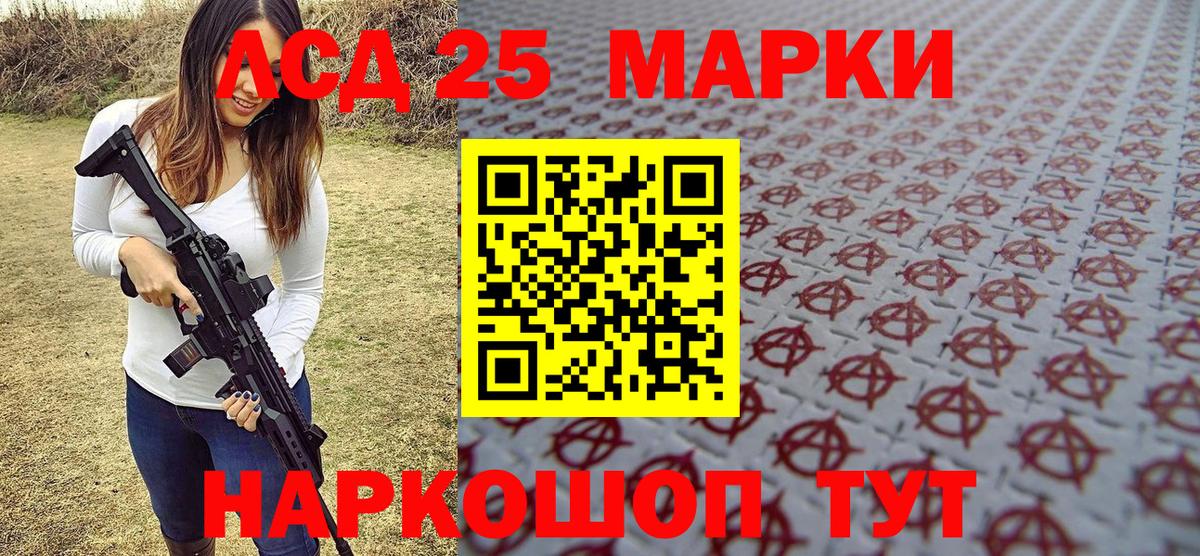 Марки N-bome 1,5мг Барнаул