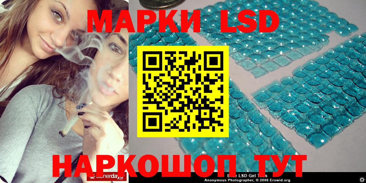 Марки 25I-NBOMe 1,5мг  Марки 25I-NBOMe 1,5мг  Барнаул 