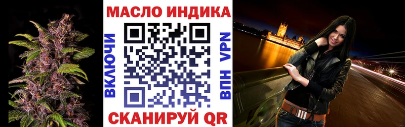 Дистиллят ТГК вейп с тгк  Барнаул 