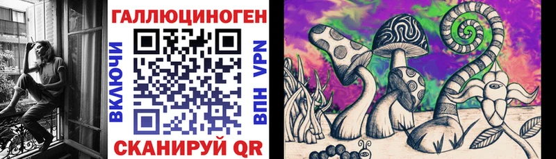blacksprut ONION  Барнаул  Псилоцибиновые грибы ЛСД  как найти наркотики 